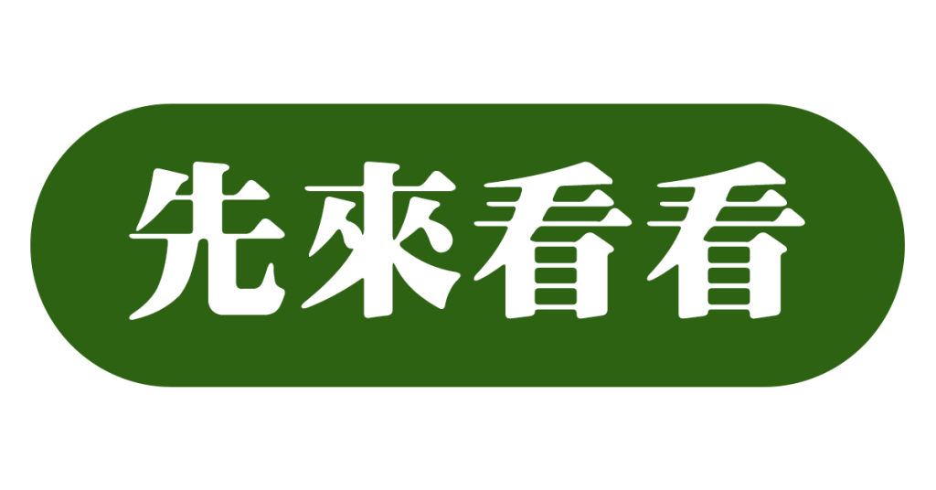 登入17娛樂城|娛樂城體驗金免費體驗