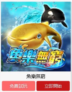 尋找一個優惠眾多安全可靠的娛樂城嗎?