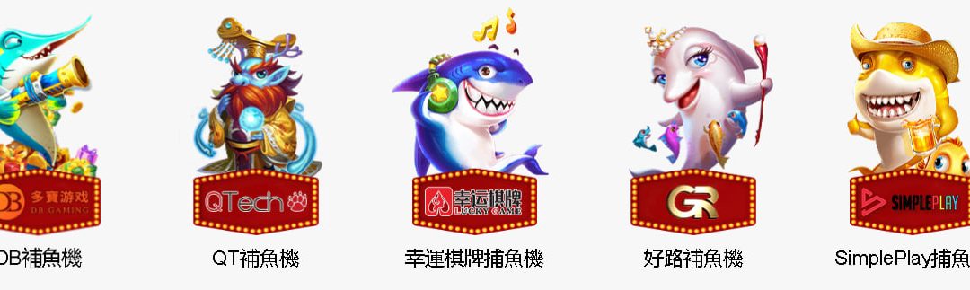 【17娛樂城】免費體驗金！不領白不領，贏大獎就在一轉之間！