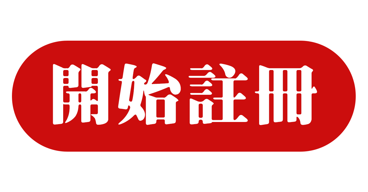 註冊17娛樂城|首除贈送3600|一倍流水