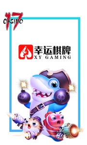 幸運棋牌捕魚機在17娛樂城