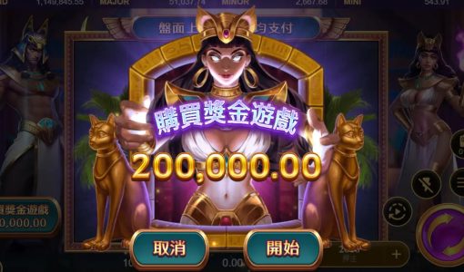 戰神賽特在17娛樂城