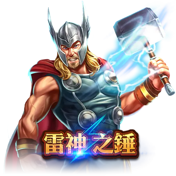 2025年RSG雷神之鎚老虎機攻略，必學技巧！