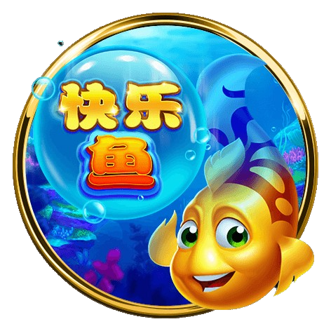 🔥最新BNG電子快樂魚老虎機超人氣！