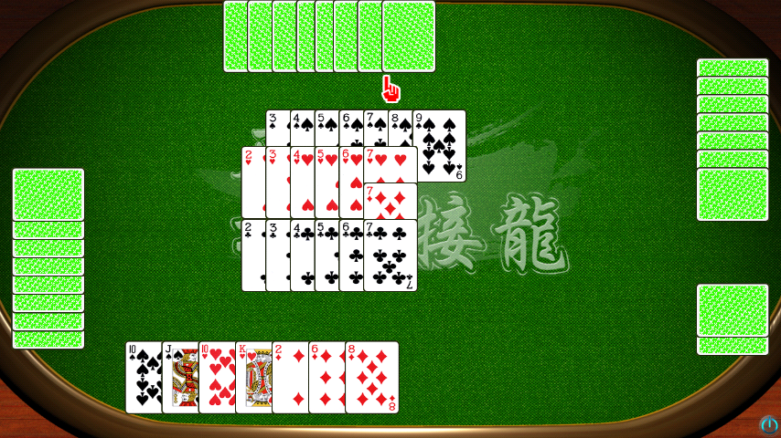 排七遊戲與排七線上的差異：遊戲被切成碎片，理解方式也跟著變