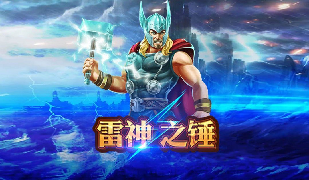 雷神之鎚2試玩指南：從玩家行為看懂這款遊戲真正的魅力與限制