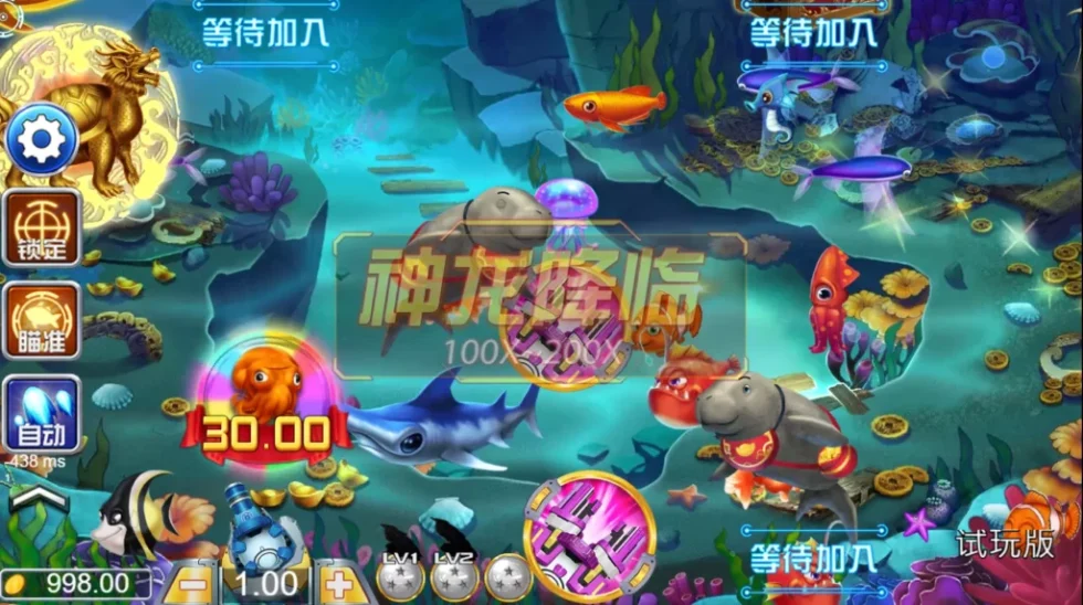 捕魚機遊戲畫面，玩家射擊魚群並獲得金幣倍率獎勵的電子遊戲介面