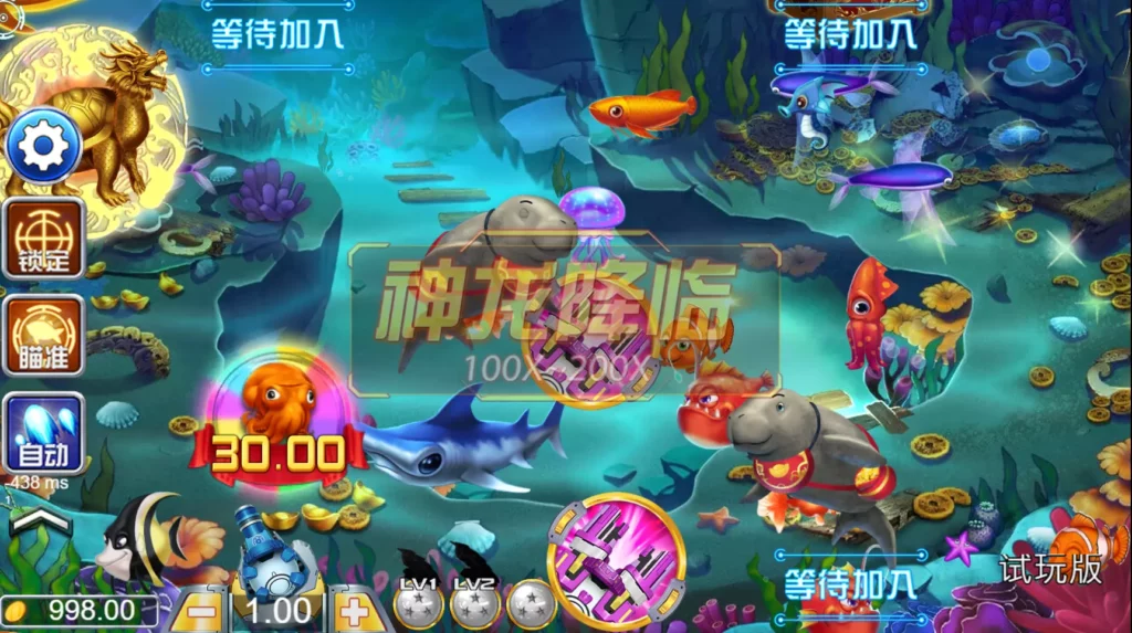 捕魚機遊戲畫面，玩家射擊魚群並獲得金幣倍率獎勵的電子遊戲介面